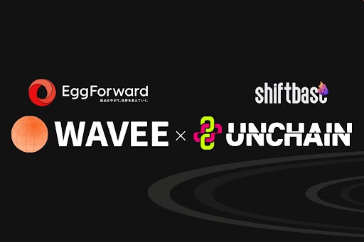 Web3仕事マッチングのWAVEEとWeb3開発コミュニティのUNCHAIN・shiftbaseが業務提携！