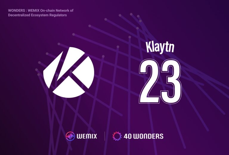 WEMIX3.0、ノードカウンシルパートナーに「Klaytn」合流…固有番号は「WONDER 23」