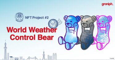 グラニフの人気オリジナルキャラクターControl Bear15周年記念の第2弾NFTプロジェクト。世界196都市の天気に連動する「World Weather Control Bear」NFTが登場！