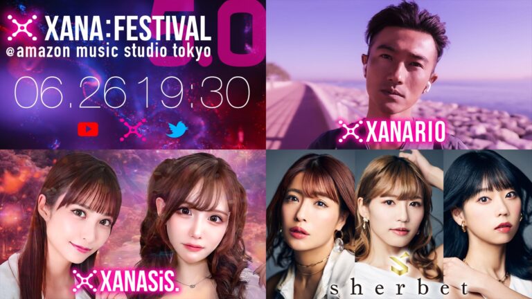 XANAがAmazon Music Studio Tokyoでリアル x メタバースイベント『XANAフェス5.0』を開催