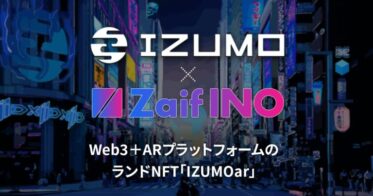 【Zaif INO】第11回INO続報！Web3+ARプラットフォームのランドNFT「 IZUMOar」セール日時、価格決定のお知らせ