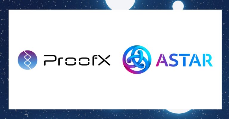 web3ロイヤルティプログラムのProofX、Astar Networkの日本国内でのビジネス機会の最大化を目指すAstar Japan Labに入会し、さらなる事例創出を目指す