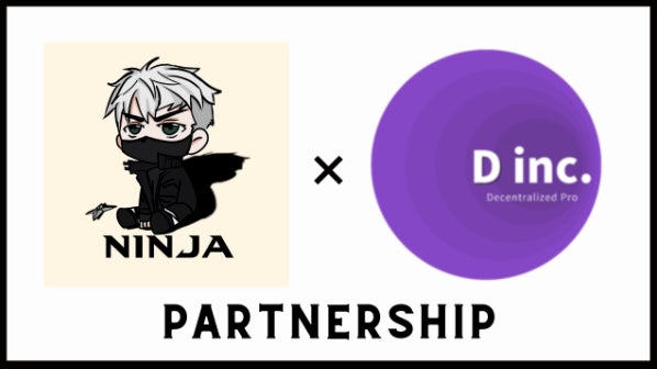 D株式会社はNinja Game Guildを運営するGUILD株式会社とパートナーシップを締結いたしました。