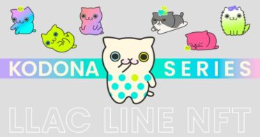 【新しいマーケティング】Live Like A Cat、LINE NFTにて新コレクション「KODONA SERIES」を発売！