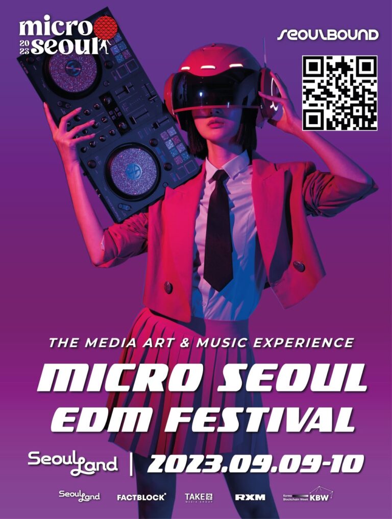『2023 Micro Seoul Festival : Seoulbound』、9月に韓国で開催！