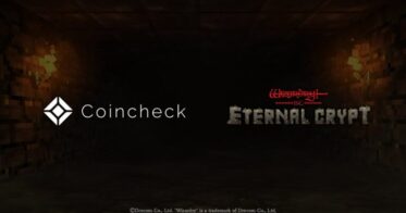 『Eternal Crypt – Wizardry BC -』初のNFTコレクションが「Coincheck INO」第1号案件に決定