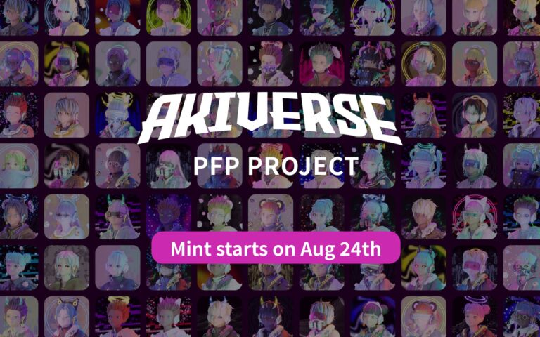 AKIVERSE PFP プロジェクト 第1期 1,111枚を8月24日より販売開始！