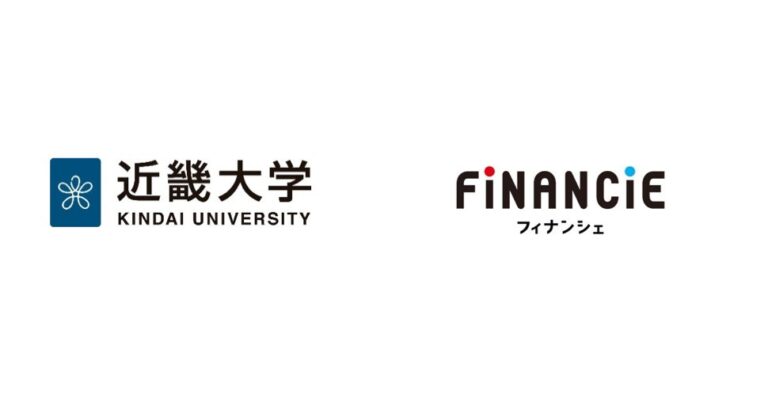 近畿大学と株式会社フィナンシェが包括連携協定を締結