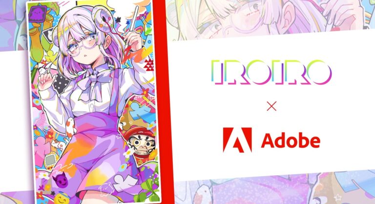 『IROIRO × アドビ』「カラフル」をテーマにしたイラストコンテストを開催！