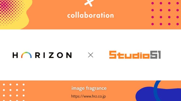 香り×クリエイティブ！Horizon株式会社がStudio51株式会社とのパーナーシップを発表！