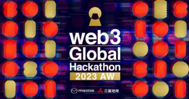 Ginco、MAZDA、三菱地所などが参画する博報堂キースリー主催「web3グローバルハッカソン2023」に参加