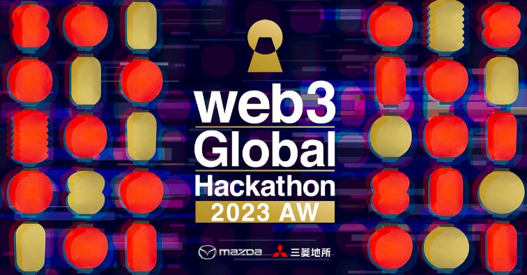 Ginco、MAZDA、三菱地所などが参画する博報堂キースリー主催「web3グローバルハッカソン2023」に参加