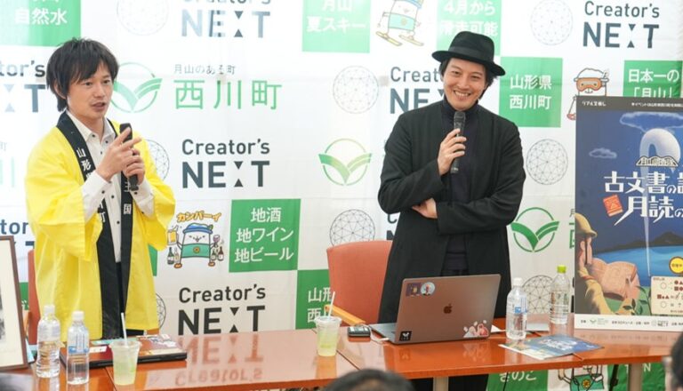 AI謎解きゲームを発表する菅野町長(左)と窪田望(右)