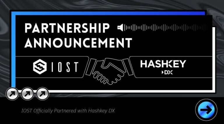 HashKey DXが、IOSTのノードパートナーに参加、企業のWeb3サービス開発支援に向けた取り組みで協力