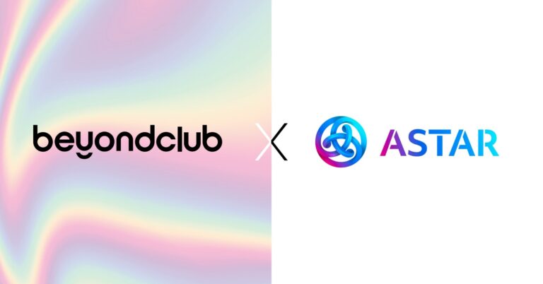 NFT・web3ロイヤルティプログラムのbeyondClubが、Astar Networkが運営する「Astar Japan Lab」に入会