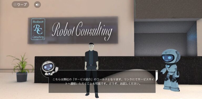 株式会社Robot Consultingは「メタバースHP」と「メタモール」の展開で、 メタバース事業とWeb3のプロジェクトを推進してまいります。