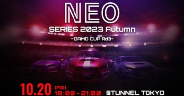 【賞金総額4,000USDT】新時代のモータースポーツ「NEO SERIES 2023 AUTUMN DAMD CUP Rd.3」が10月20日に開催！新要素『応援SBT』も開始！！