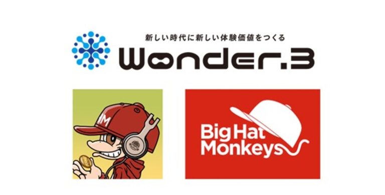 Web3マーケティングエージェントユニット「Wonder.3」がNFTクリエイター「Big Hat Monkey」と業務提携し、カスタマイズ可能なNFTキャラクターパッケージサービスを提供