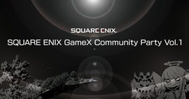 【イベントレポート】スクウェア・エニックスによるWeb3イベント『SQUARE ENIX GameX Community Party Vol.1』を開催