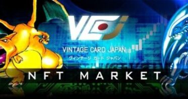【日本初】世界中で高額取引されるキャラクターカードのNFTマーケットプレイス誕生！
