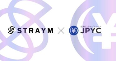 オーナー権NFTプラットフォームを展開するストレイム、日本円ステーブルコインを提供するJPYC株式会社と業務提携