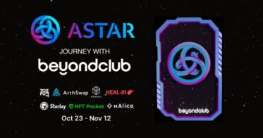 「Astar Journey with beyondClub」を10月19日より開催 – Astar NetworkのdAppsのクエストをクリアして、総額20万円相当のASTRトークンが当たる！ –