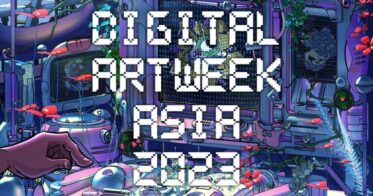 ゲームを活用した新たなアート体験、10月25日（水）〜10月29日（日）東京・銀座で「Digital Art Week Asia 2023」 開催！