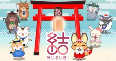 【かわいいお守り20種類以上】ぷち神様とお話しできるお守りアプリ「結・MUSUBI」リリース開始！