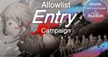 スクエニ初のNFTコレクティブルアートプロジェクト『SYMBIOGENESIS』NFTキャラクターを無料で手に入れるチャンス！「AllowList Entry Campaign」開催！