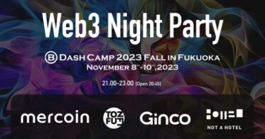 B Dash Camp 2023 Fall in Fukuokaにおけるサイドイベント開催