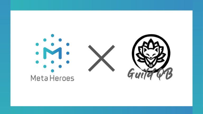 株式会社Meta Heroes、GuildQBと業務提携　コミュニティのためのメタバース(XR)構築をスタート