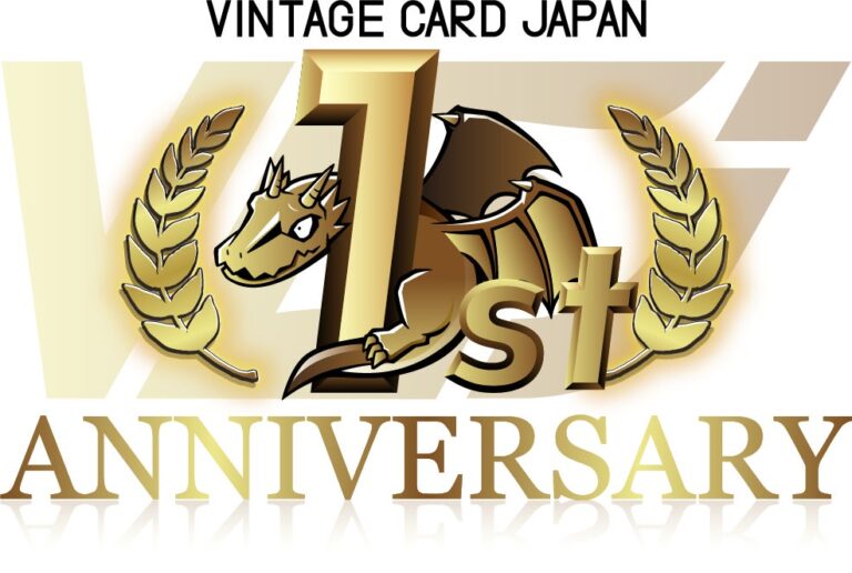 世界最大規模のトレーディングカード販売VCJ 1 周年&VCJ NFT サービス開始記念キャンペーン