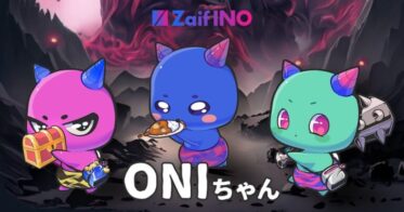 【Zaif INO】オリジナルNFT「ONIちゃん」の発売を決定！複数のブロックチェーンゲームにタイトルの枠を超え参戦する企画をスタート
