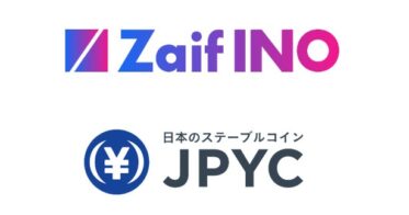 【Zaif INO】決済手段に日本円ステーブルコイン「JPYC（信託型）」追加に向けた共同検討開始