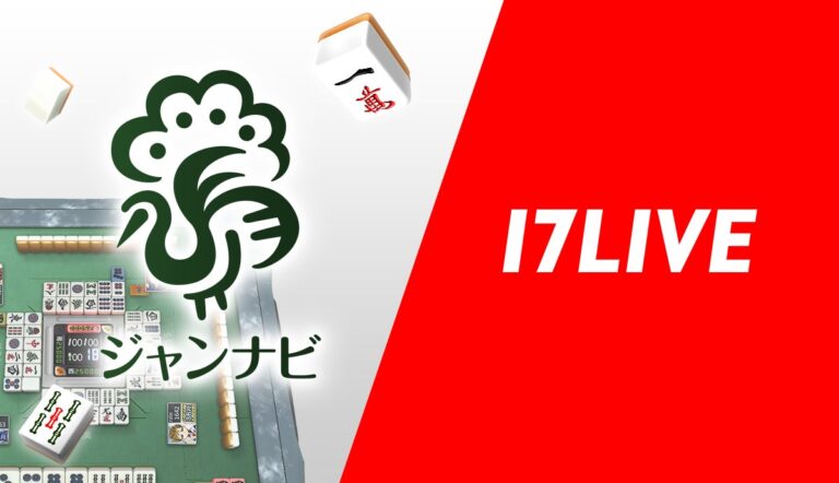 「17LIVE」「ジャンナビ」コラボキャンペーン開催決定！
