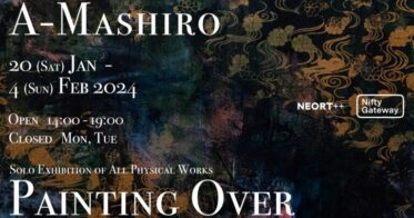 A-Mashiro個展「Painting Over」 2024年1月20日（土）- 2月4日（日） 日本橋馬喰町 NEORT++ にて開催