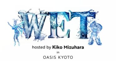 水原希子がプロデュースするメタバースイベント「WET hosted by Kiko Mizuhara in OASIS KYOTO」が開催決定！