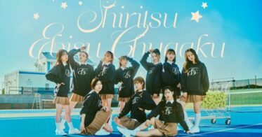 「Rakuten NFT」において、アイドルグループ・私立恵比寿中学のNFTが1月6日（土）13時より期間限定で販売決定