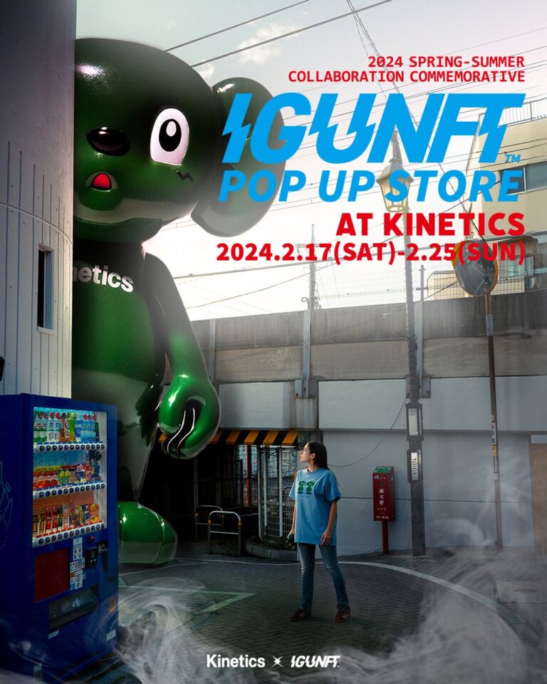 NFTから発信された未知の生物モチーフのキャラクター 〈IGU（イグ）〉とのコラボレーションコレクション展開＆POP UP SHOPを開催
