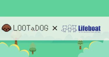 【新規導入】リアル店舗でのゲーミフィケーションや支援サービスを備えた「LOOTaDOG QR」が新たに『NPO法人 犬と猫のためのライフボート』に導入されたことをお知らせいたします。