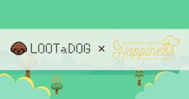 【新規店舗導入】リアル店舗でのゲーミフィケーションや支援サービスを備えた「LOOTaDOG QR」が新たに『Dogsalon Happiness 三田店』に導入されたことをお知らせいたします。