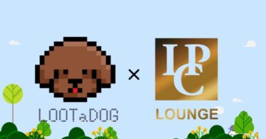 【新規店舗導入】リアル店舗でのゲーミフィケーションや支援サービスを備えた「LOOTaDOG QR」が新たに『IPC LOUNGE』に導入されたことをお知らせいたします。