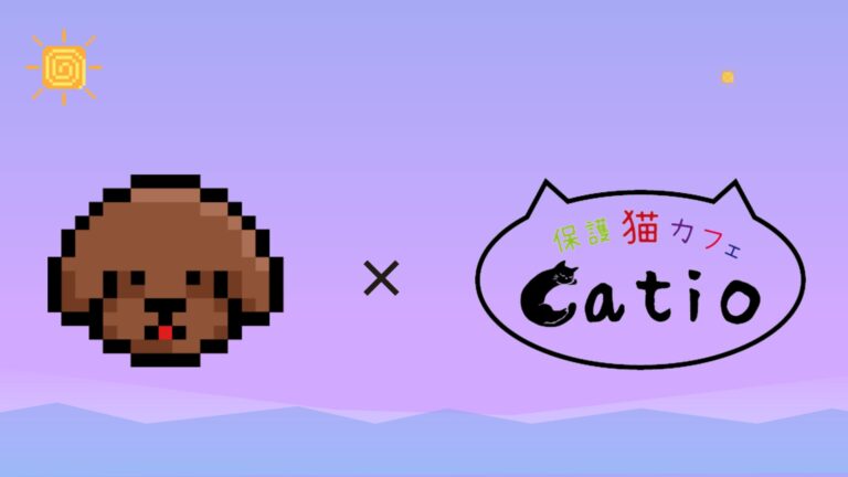 【新規店舗導入】リアル店舗でのゲーミフィケーションや支援サービスを備えた「LOOTaDOG QR」が新たに『保護猫カフェCatio』に導入されたことをお知らせいたします。