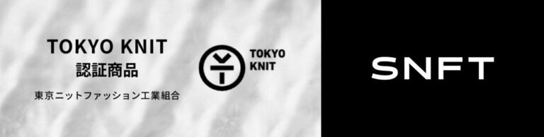 東京ニットファッション工業組合「TOKYOKNITブランド」認証商品のNFTを公開
