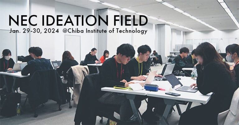 NEC、千葉工業大学でワークショップを開催し、参加証明NFTとキャリア証明書を学生に贈呈。