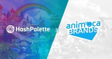 HashPalette がAnimoca Brands Japanとグローバル展開支援を目的としたパートナーシップを締結