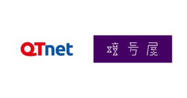 新しいインターネットの時代を創る暗号屋と、九州のインターネットを支えるQTnetが、Web3インフラ事業の実証実験を開始