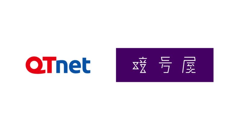 新しいインターネットの時代を創る暗号屋と、九州のインターネットを支えるQTnetが、Web3インフラ事業の実証実験を開始