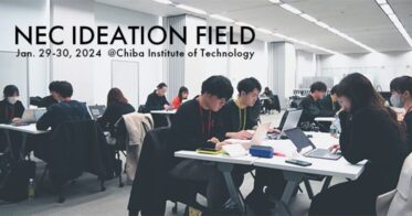 NEC、千葉工業大学でワークショップを開催し、参加証明NFTとキャリア証明書を学生に贈呈