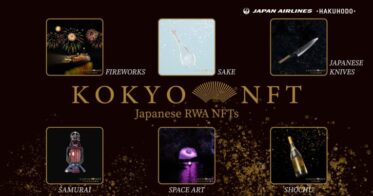 博報堂と日本航空、web3を活用して地域の関係人口創出を目指す「KOKYO NFT」実証実験第２弾を開始